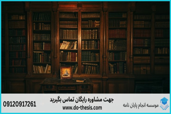 مقدمه و اهمیت تخصصی فقه سیاسی