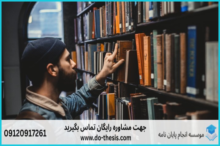 هزینه و قیمت انجام پایان نامه رشته مذاهب اسلامی