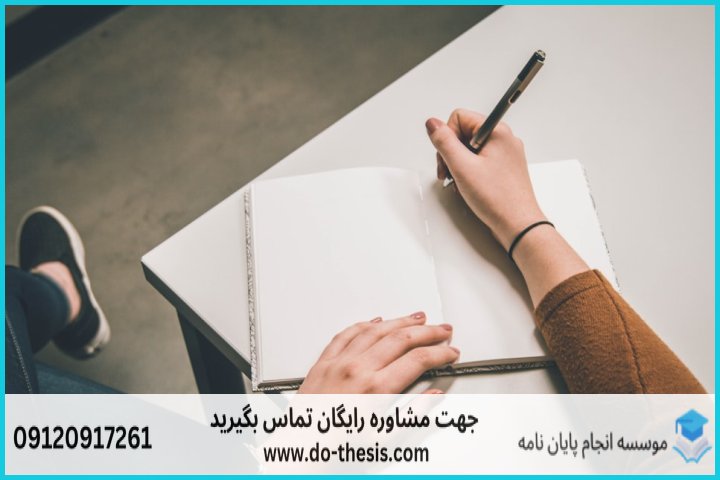 مراحل اجرایی و تاثیر آن بر هزینه‌ها (اینفوگرافیک فرآیند)