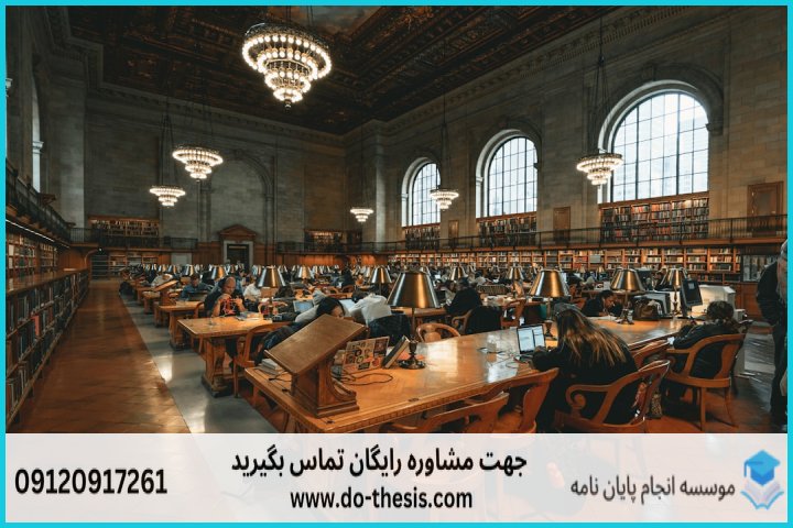 ۱. اهمیت تخصصی پایان‌نامه فقه و حقوق خانواده