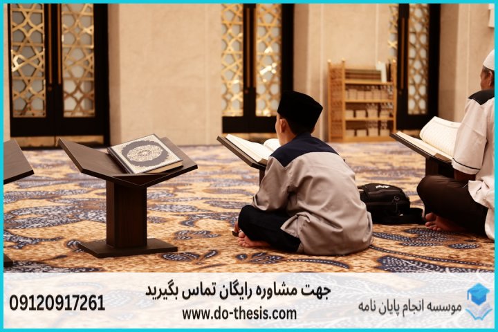 تاثیر موضوع و گرایش تحصیلی بر قیمت‌گذاری