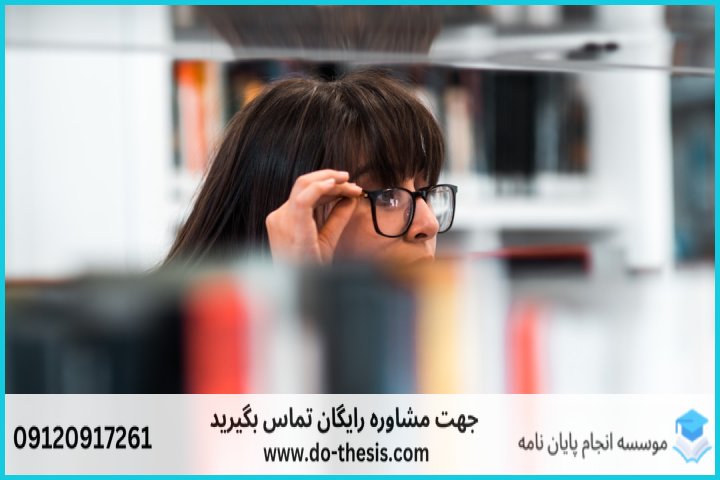 هزینه و قیمت انجام پایان نامه رشته دین شناسی