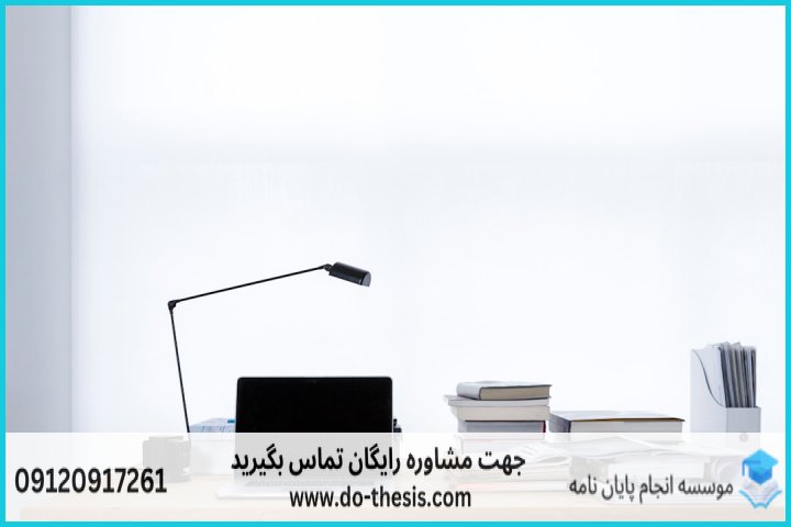 تأثیر روششناسی و نوع متون بر قیمتگذاری