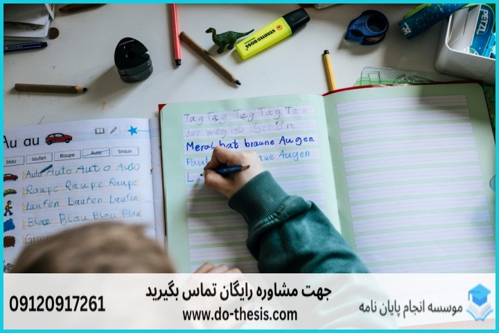 مسیر گامبهگام مدیریت هزینه و اجرای پژوهش