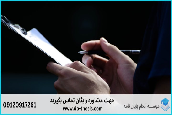 مسیر گام‌به‌گام اجرا و اجرای تخصصی پروژه