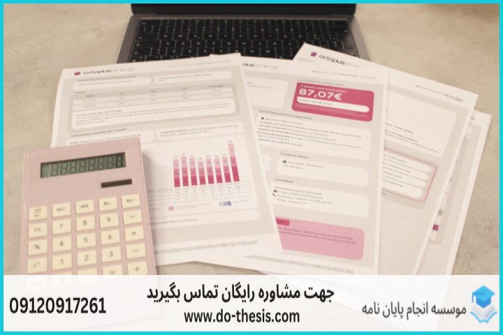 جدول استاندارد پارامترهای هزینه انجام پایان‌نامه مذاهب اسلامی