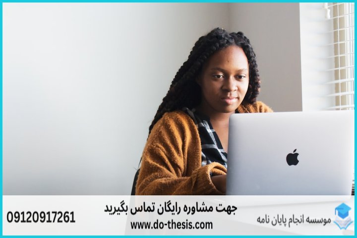 عوامل اصلی و تعیین‌کننده قیمت پایان‌نامه نهج‌البلاغه