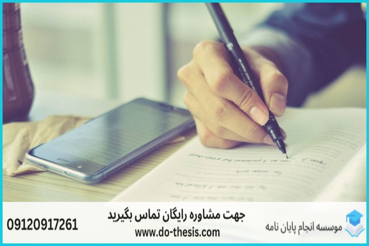 جدول ساختار هزینه‌ای مراحل پژوهش