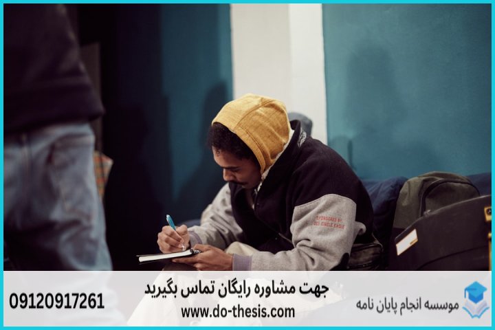 برآورد سطح تخصصی و مراحل انجام کار