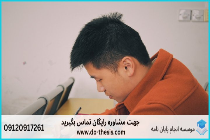 ۲. عوامل کلیدی تعیین‌کننده قیمت و هزینه پایان‌نامه