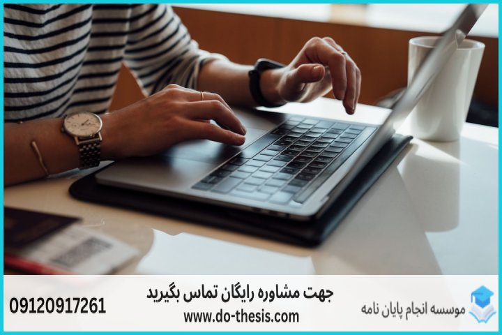 هزینه و قیمت انجام پایان نامه رشته جامعه شناسی ورزش