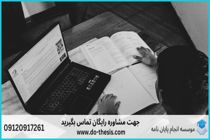 مراحل پژوهش جمعیت‌شناختی و سهم مالی هر بخش