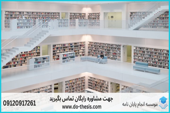 چرا نگارش پایاننامه کلام تطبیقی تعرفه خاصی دارد؟