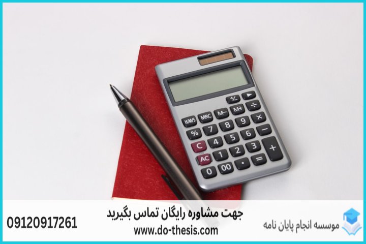 جدول برآورد ساختار هزینه‌ها و بازه زمانی