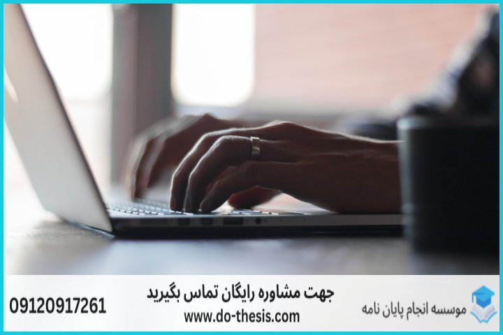 هزینه و قیمت انجام پایان نامه رشته فلسفه علوم اجتماعی