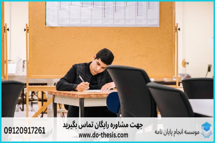 عوامل اصلی تعیین‌کننده قیمت پایان‌نامه توسعه محلی روستایی