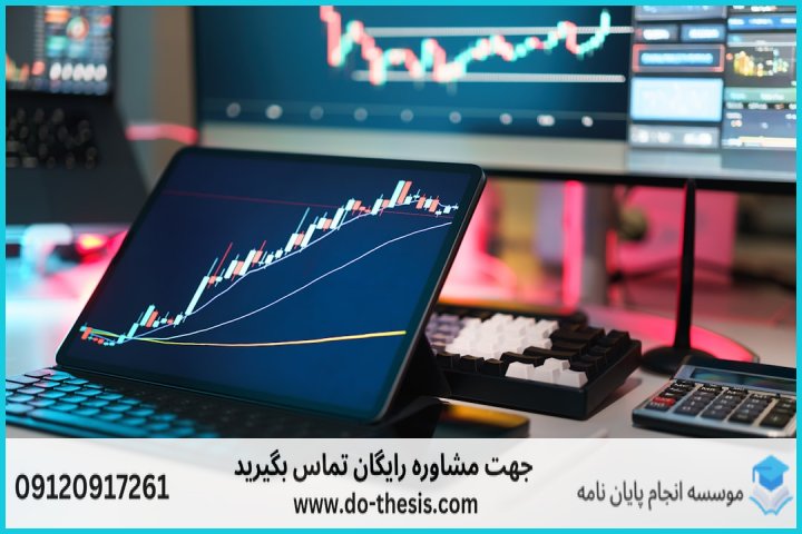 اینفوگرافیک: ۴ رکن اصلی محاسبة هزینه تدوین پایان‌نامه