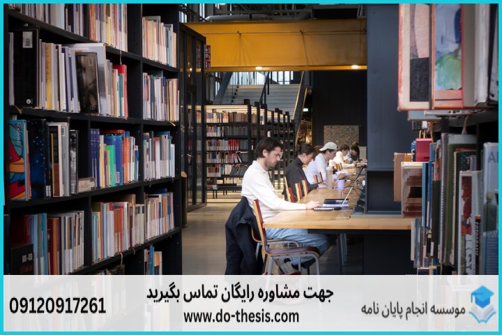 عوامل کلیدی و تعیینکننده قیمت پایاننامه علوم قرآن و تفسیر