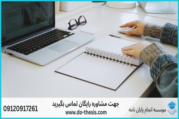 عوامل کلیدی تعیینکننده قیمت پایان نامه کلام تطبیقی