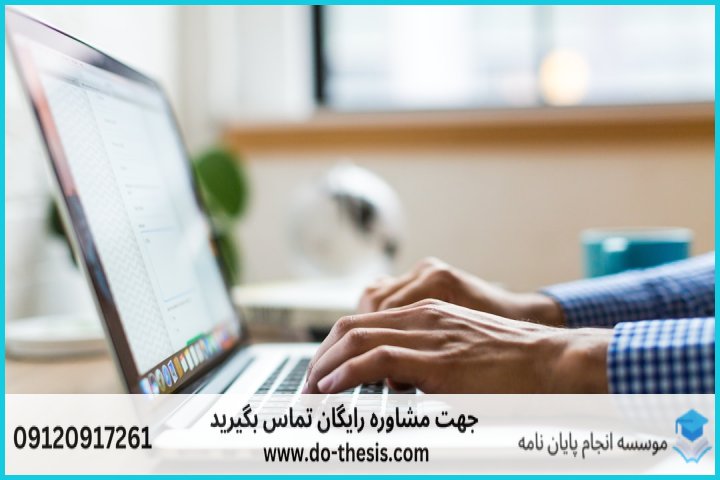 تفکیک هزینه مراحل مختلف نگارش پایان‌نامه
