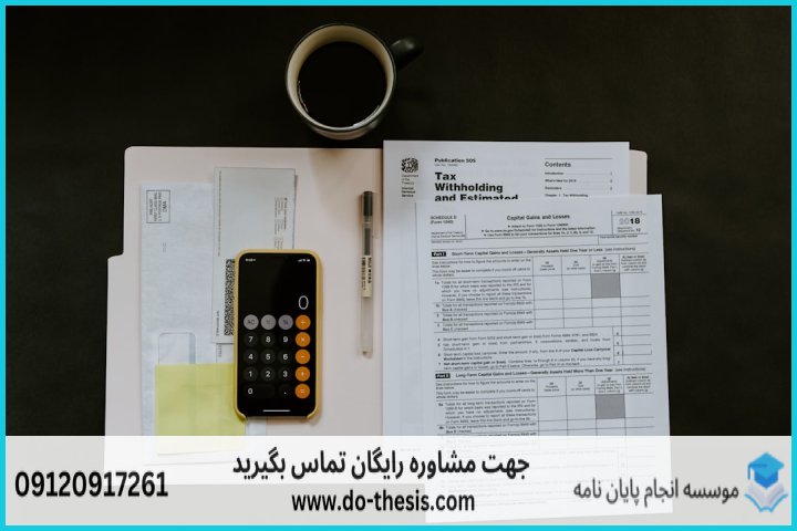 جدول برآورد هزینه‌های تقریبی و مراحل خدمات پژوهشی